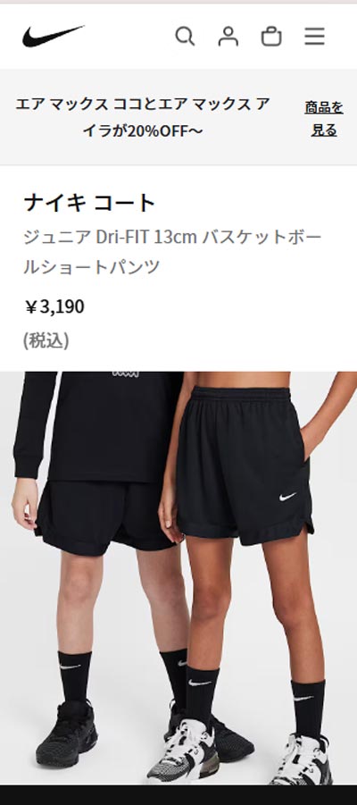 Nike ショートパンツ NIKE ナイキ(NIKE) 2025 SU ジュニア YTH Court Dri-FIT 5インチ