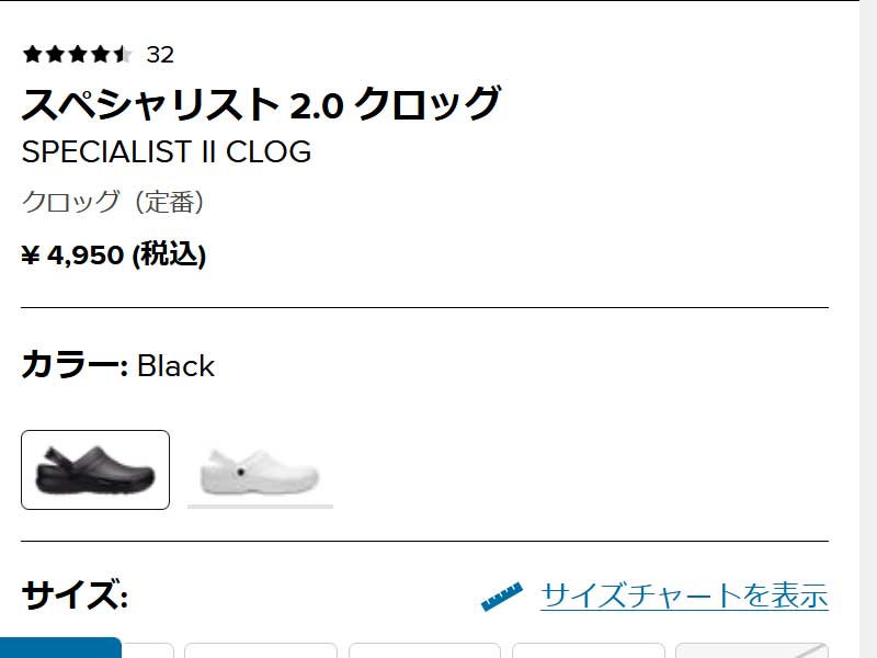 crocs（クロックス） サンダル レディース メンズ Specialist 2 Clog