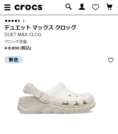 crocs サンダル メンズ レディース デュエット マックス