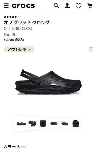 まぁや様 crocs クロックス クロックサンダル メンズ レディース オフ