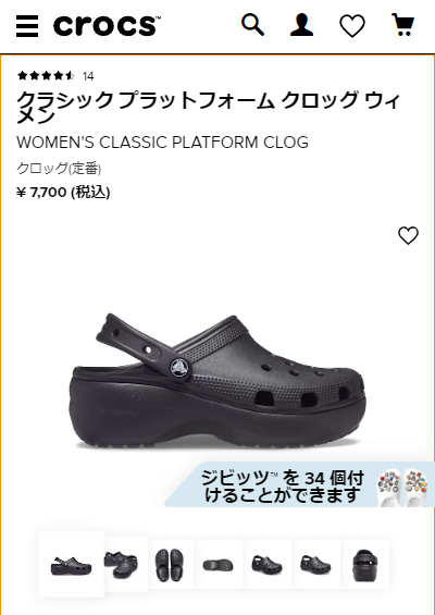 クロックス サンダル レディース クラシック プラットフォーム クロッグ 206750 001 100 2Y2 3UG 6S0 crocs  2023春夏 WOMENS CLASSIC PLATFORM CLOG 厚底