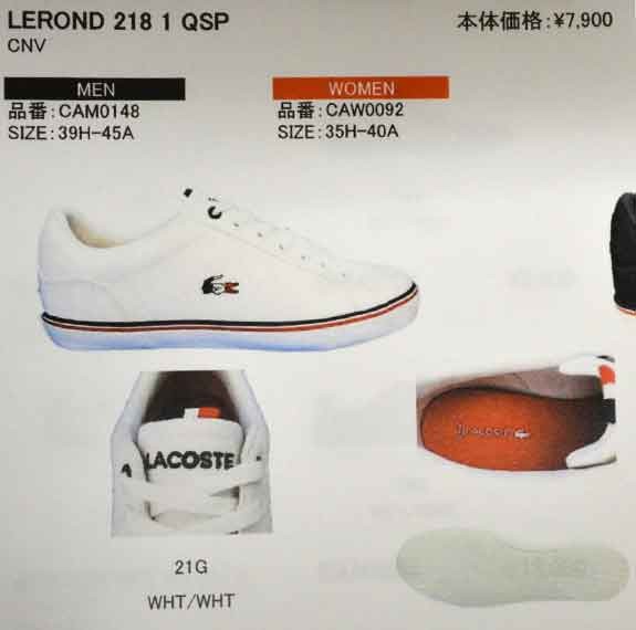 ラコステ LACOSTE CAM0148 21G 092 LEROND 218 1 QSP ルロン ２１８ １ ＱＳＰ メンズ スニーカー 学校 :  4-lac-m-cam0148-010 : つるや 靴のTSURUYA - 通販 - Yahoo!ショッピング