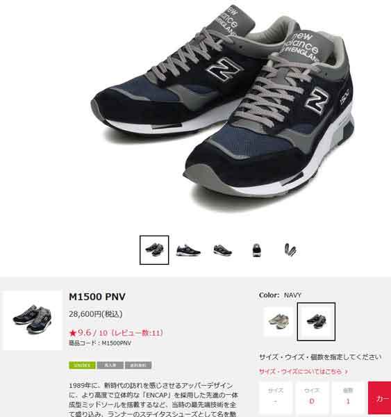 EU,US NEW BALANCE new balance ニューバランス M1500 PGL PNV EU,US NEW BALANCE new balance ニューバランス M1500 PGL PNV