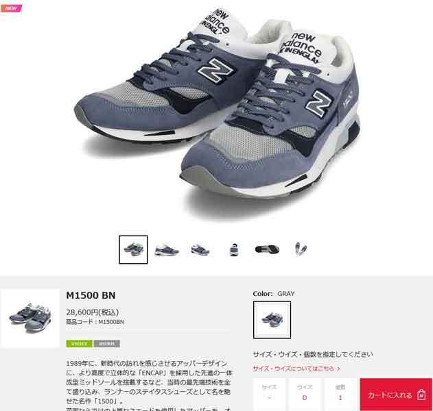 New Balance（ニューバランス） M1500 BN 国内正規品 スニーカー