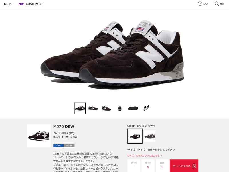 NEW BALANCE ニューバランス テニスシューズ メンズ 28cm 楽天市場】28cm（ブランドニューバランス）（スニーカー｜メンズ