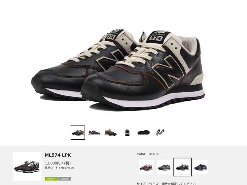 new balance ml574 lpn