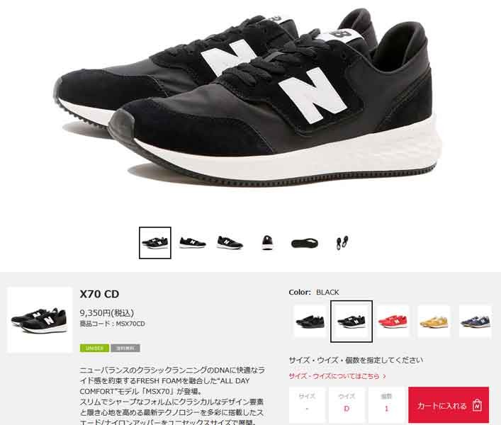 値下げしました！ニューバランス 早い者勝ち!!!!!!】New Balance / ニューバランス ◇ 740 BM2