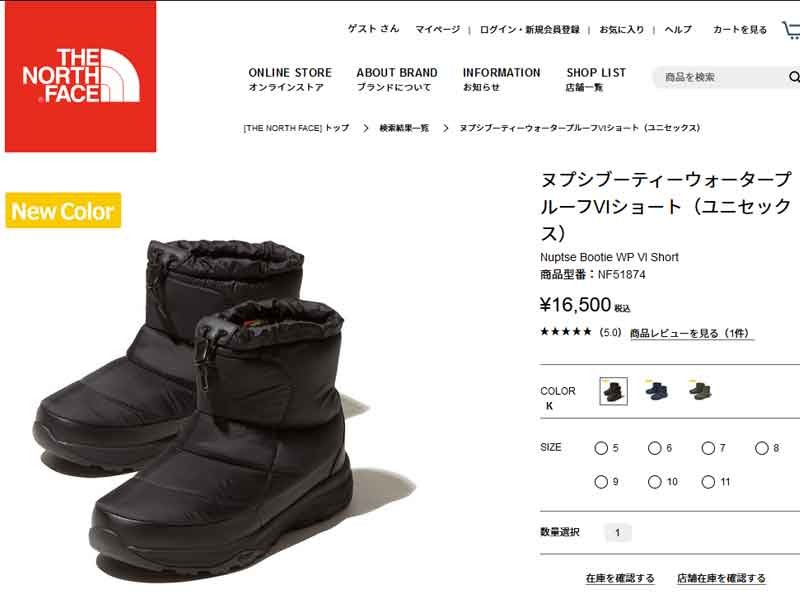 THE NORTH FACE（ザ ノースフェイス） ノースフェイス the north face
