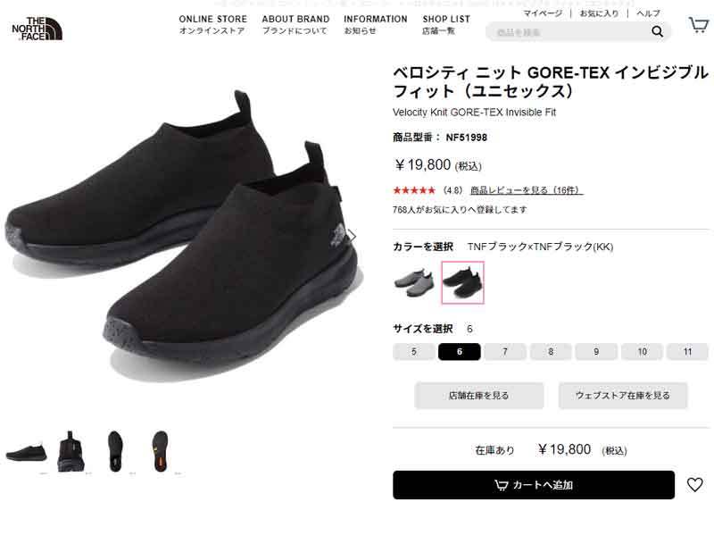 THE NORTH FACE（ザ ノースフェイス） ノースフェイス ベロシティ