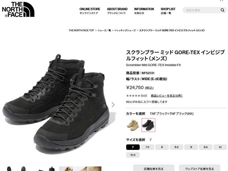 THE NORTH FACE ノースフェイス スニーカー トレッキング メンズ
