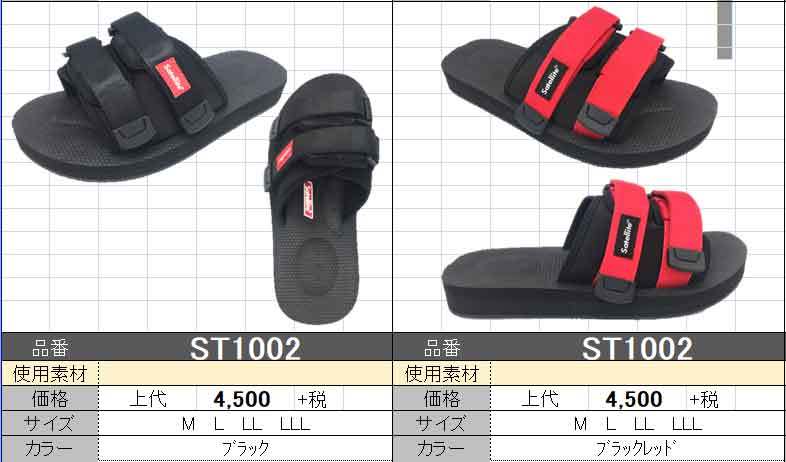 Satellite（サテライト） サンダル メンズ ダブルストラップ スライド