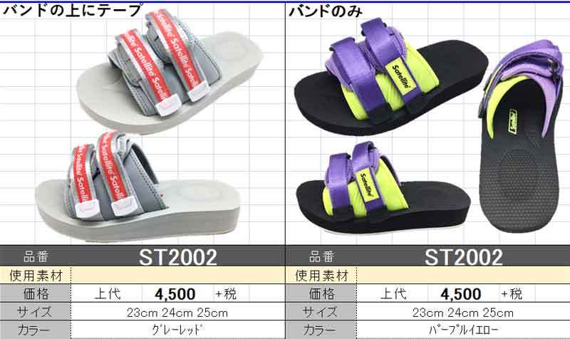 【 】Zion ダブルストラップ スライドサンダル try-group_2-st-w-2002-010