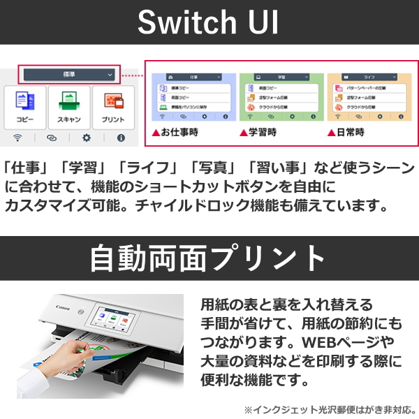 エラー葉書　両面印刷　貴重！！ 4549292238297-2.jpg