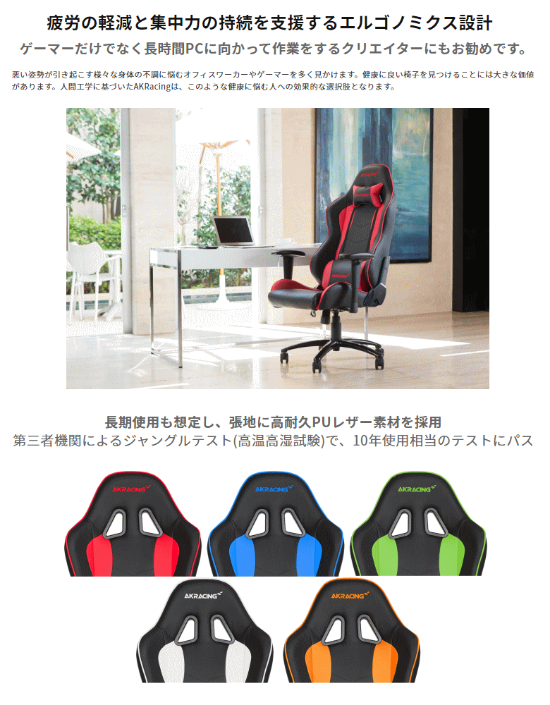 3年保証 AKRacing ゲーミングチェア 最大180°のリクライニング機能 耐 