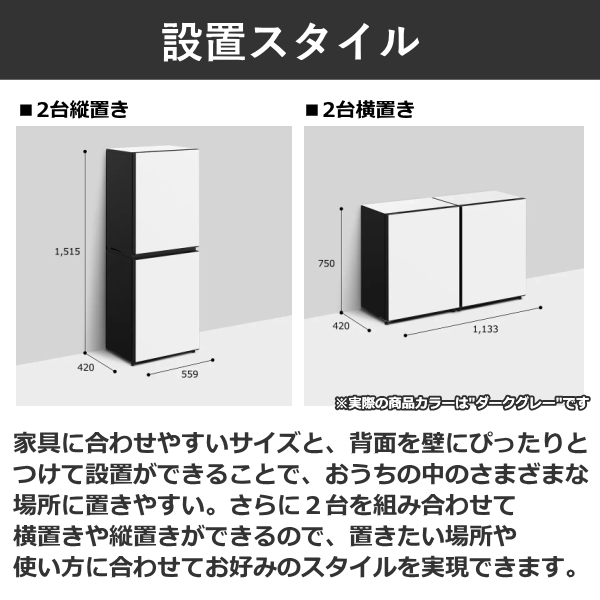 日立 冷蔵庫 73L モス R-MR7S G 左開きChiiil 日立 冷蔵庫 Chiiil R-MR7SL 73L 左 開き 1ドア モス チール R