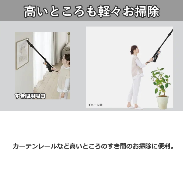 日立 掃除機 すごかるスティック PV-BS1M コードレス 自走式 日立 掃除機 すごかるスティック PV-BS1M コードレス 自走式
