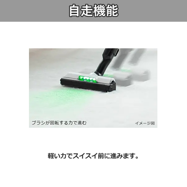 日立 コードレススティッククリーナー すごかるスティック 掃除