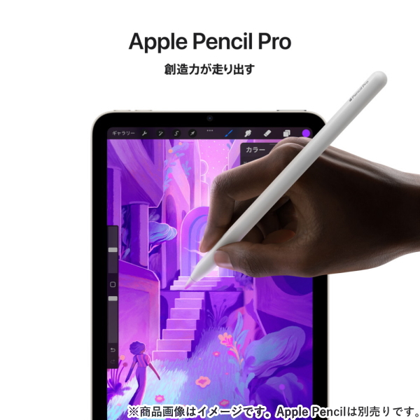 iPad本体 Apple iPad mini3 128G Apple iPad mini 8.3インチ Wi-Fi+Cellular 128GB 2024年秋