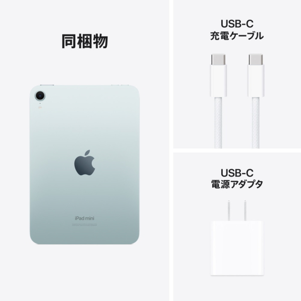 美品　iPad mini 第3世代　128GB　Retinaディスプレイ iPad Apple mini 8.3型 128GB MXN73J/A ブルー Wi-Fiモデル A17