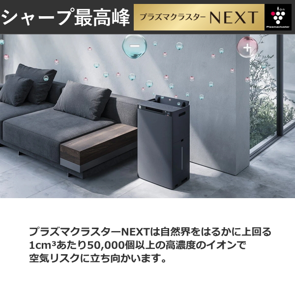 SHARP（シャープ） 空気清浄機 加湿空気清浄機 加湿器 KI-TX100 4.3L