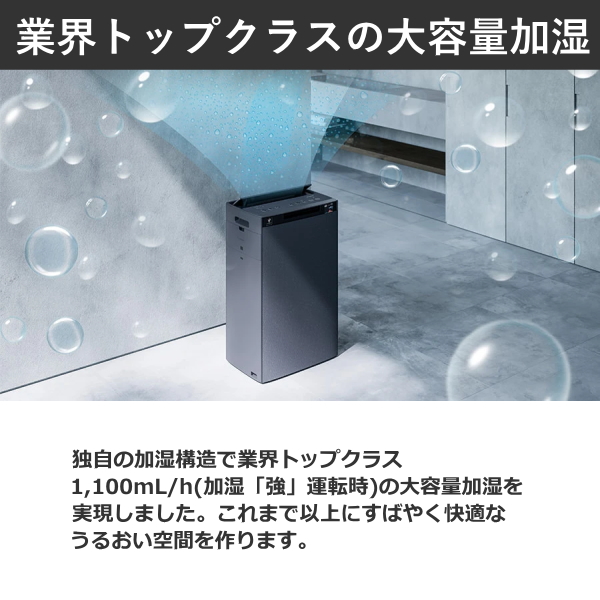 SHARP（シャープ） 空気清浄機 加湿空気清浄機 加湿器 KI-TX100 4.3L