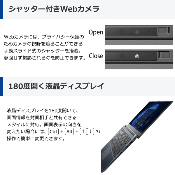 dynabook ノートパソコン MS Office搭載 A6SNLYDC333B SJ73/LY