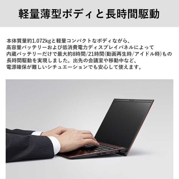 VAIO Pro 【保証3年】VAIO ノートパソコン 指紋 顔認証 対応 PG 13.3