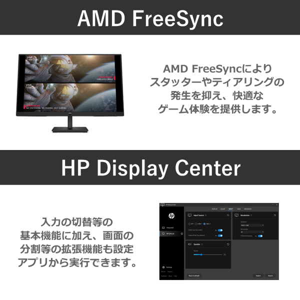 10月10日入荷 HP モニター V24ie G5 FHD 23.8型 IPS 10月10日入荷 HP モニター V24ie G5 FHD 23.8型 IPS