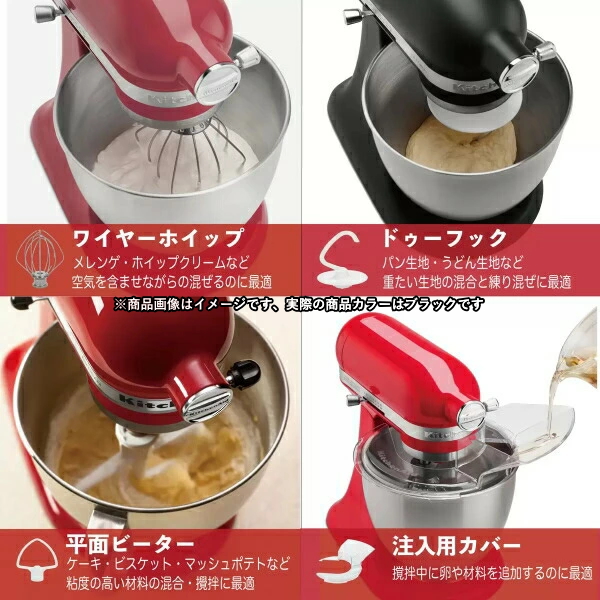 KitchenAid 卓上ミキサー KSM6 カバー付き KitchenAid 卓上ミキサー KSM6 カバー付き - メルカリ