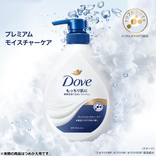 ティエンズ　ボディーソープ　詰め替え用　2個 Dove（パーソナル・ケア） 大容量 Dove ダヴ プレミアム