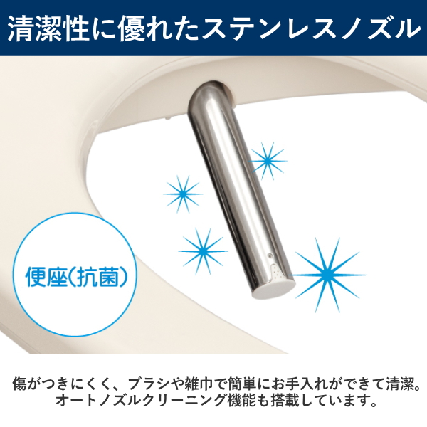 TOSHIBA（東芝） 温水洗浄便座 SCS-SCK7020 瞬間式 オート脱臭 節水