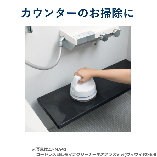 CCP お風呂用パッド ZJ-MA21 / TZJ-MA221 ZJ-MA41 ZJ-MA42 用