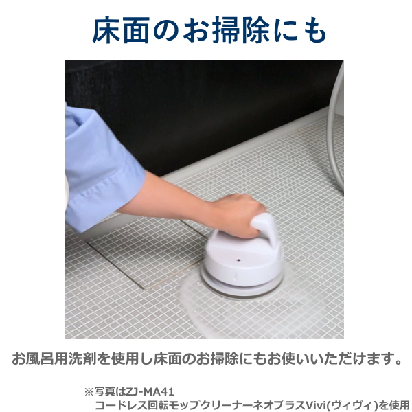 CCP お風呂用パッド ZJ-MA21 / TZJ-MA221 ZJ-MA41 ZJ-MA42 用