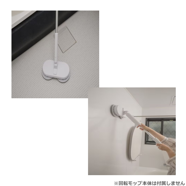 電動モップ ZJ-MA42-WH 本体 新品 専用お風呂パット 専用モップパット 正規品 ZJ-MA42(WH)兼用 シーシーピー コードレス回転モップ