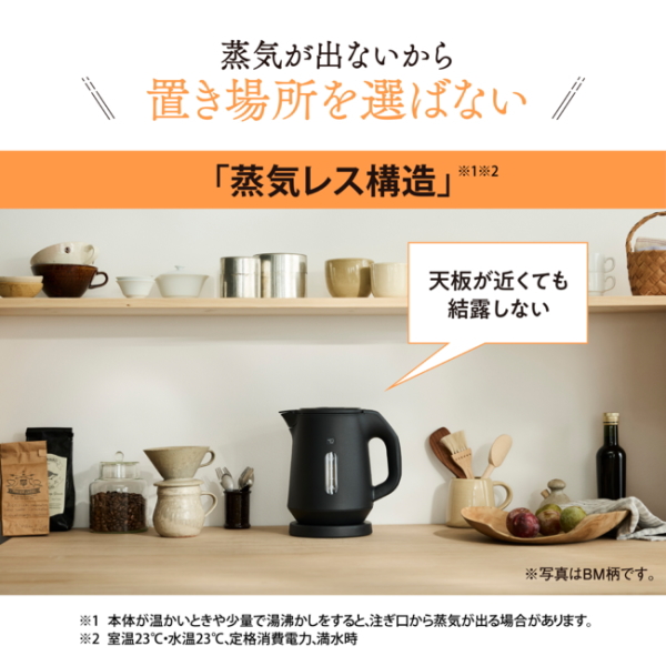 象印（ZOJIRUSHI） 電気ケトル CK-KA10 1L 1300W 保温 蒸気レス ケトル