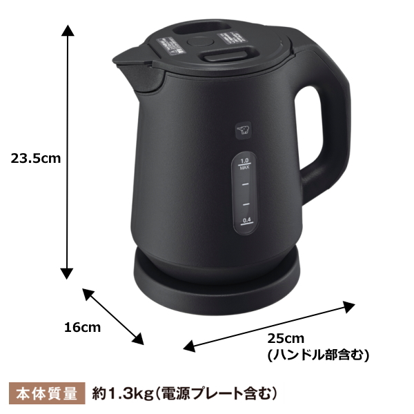 象印（ZOJIRUSHI） 電気ケトル CK-KA10 1L 1300W 保温 蒸気レス ケトル