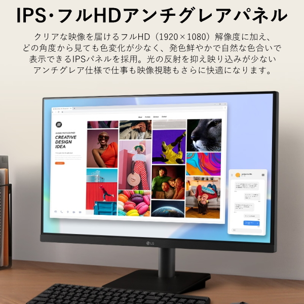 LGエレクトロニクス LG モニター 23.8インチ フルHD IPS 液晶