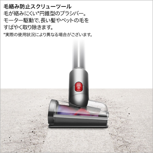 ダイソン掃除機 Dyson V12 Detect Slim Absolute サイクロン式 コードレスクリーナー 掃除機 ダイソン 掃除機 ダイソン  クリーナ 国内正規品 SV46 ABL SV46ABL