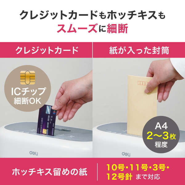 シュレッダー家庭用 オフィス シュレッダー T001 カード 対応 クロス