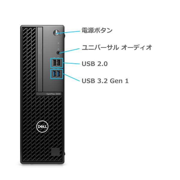 メモリ8GB SSD256GB Dell デル OptiPlex 3000 Small windows11 Pro
