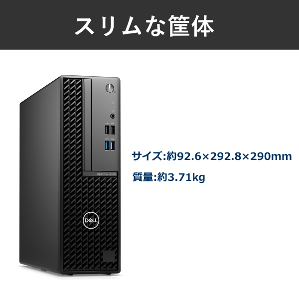 第12世代CPU搭載 Dell デル OptiPlex 3000 Small windows11 Pro Core