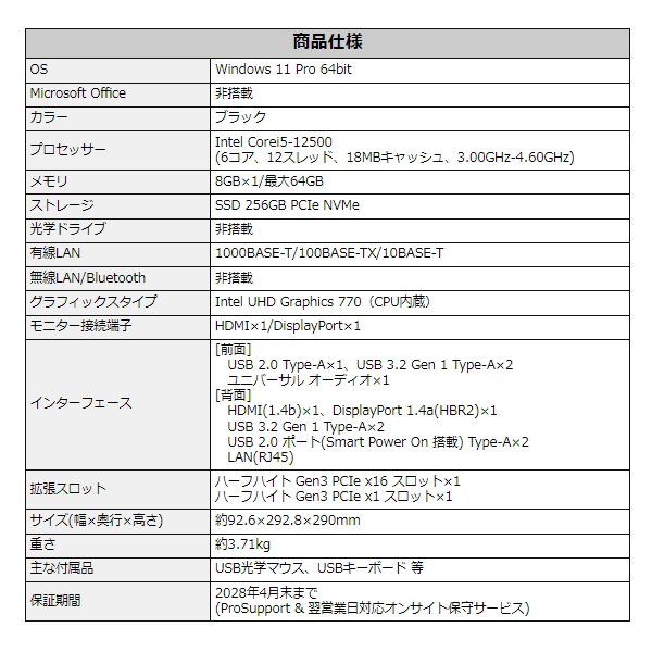 第12世代CPU搭載 Dell デル OptiPlex 3000 Small windows11 Pro Core