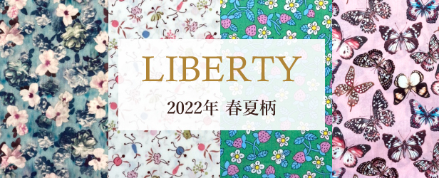 LIBERTY2022春夏柄THE WONDERFUL FANTASICAL