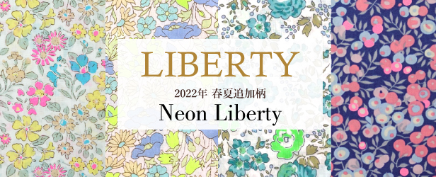 リバティNeon Liberty