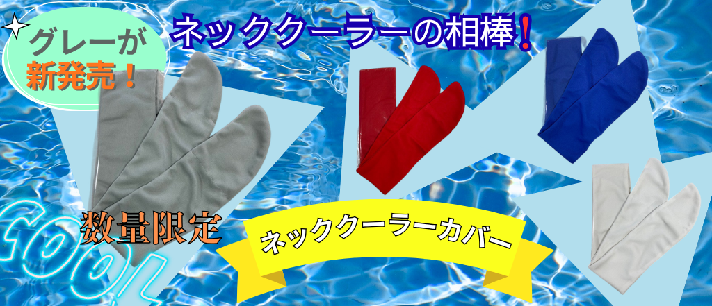 トライ・カンパニーヤフー店 - Yahoo!ショッピング