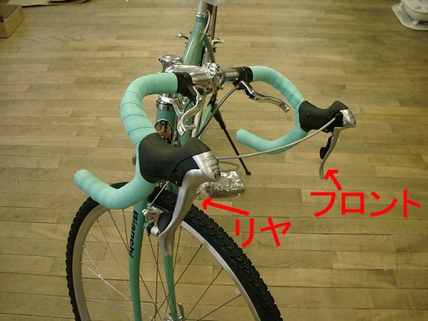 ロードバイクドロップハンドル　STIレバーセット メカニック講座 No.14 シマノ ロードSTIレバー操作 編 - 自転車