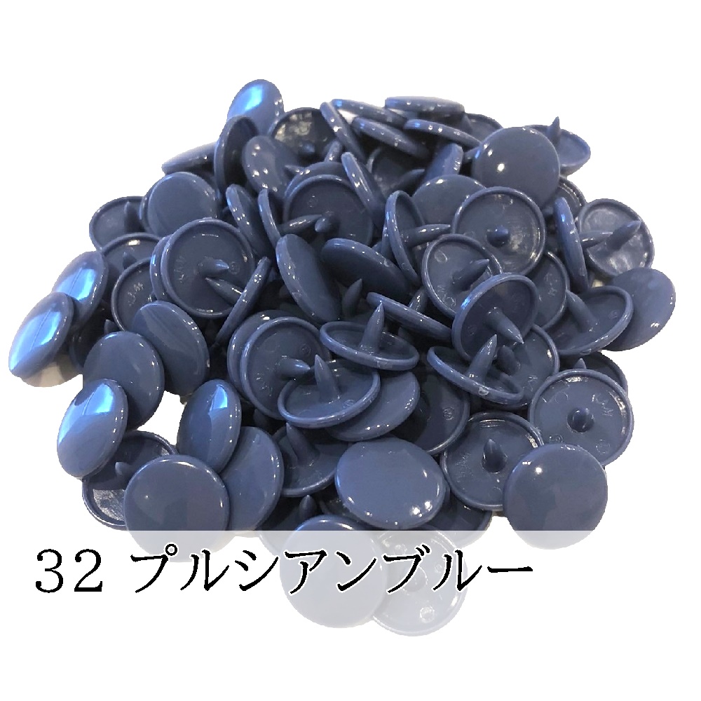 200組 12mm スナップボタン プラスナップ KAM T5  つやあり つやなし マット ハンドメイド パーツ 丸形 |  | 32