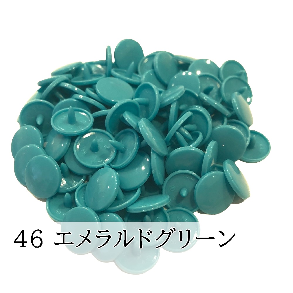 200組 12mm スナップボタン プラスナップ KAM T5  つやあり つやなし マット ハンドメイド パーツ 丸形 |  | 44