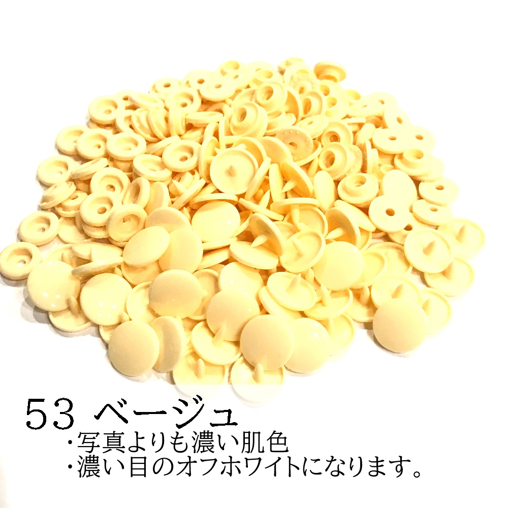 200組 12mm スナップボタン プラスナップ KAM T5  つやあり つやなし マット ハンドメイド パーツ 丸形 |  | 51