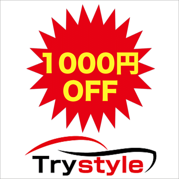 タイヤ カー用品のトライスタイルの「【期間限定】BUSOU 対象商品 1000円OFFクーポン」のクーポン